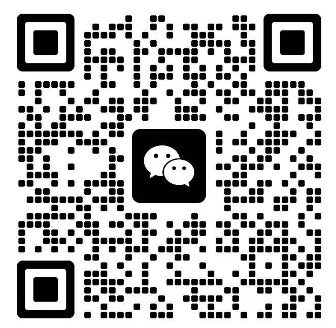 会务联系微信二维码